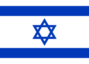 Iisrael