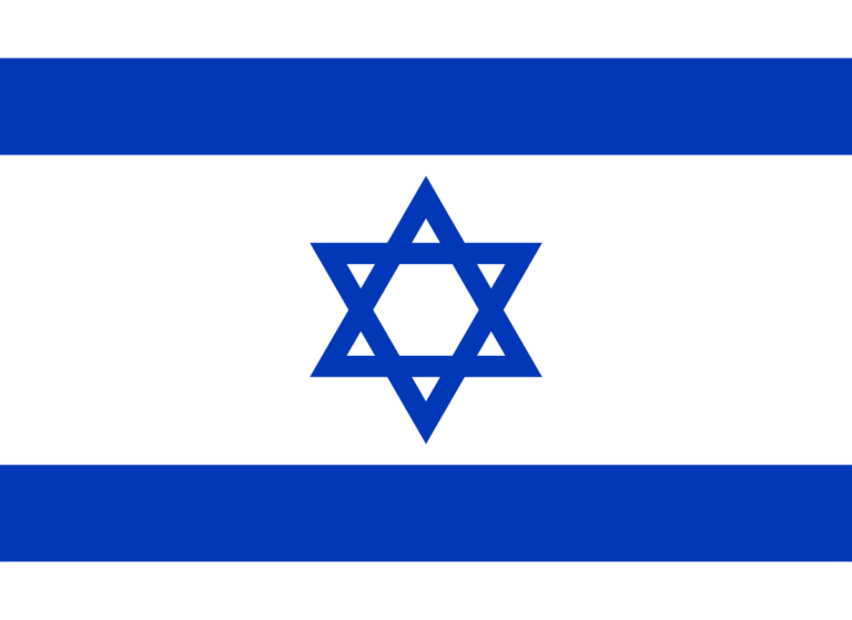 Iisrael
